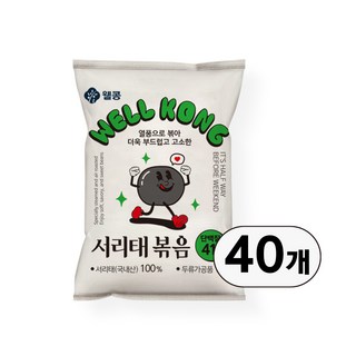 웰콩 서리태볶음, 40개, 17g