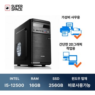 조립PC 디자인 작업 모습
