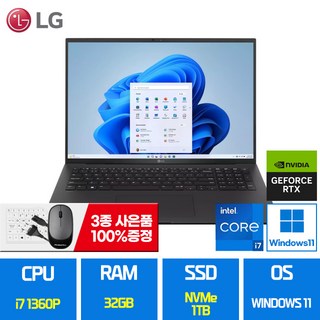 LG그램16 13세대 16Z90R
