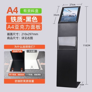 웨이팅 기계 스탠드 거치대 광고용 번호표 사인히어 전자 메뉴판 키오스크