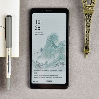 하이센스 A5pro 전자책뷰어