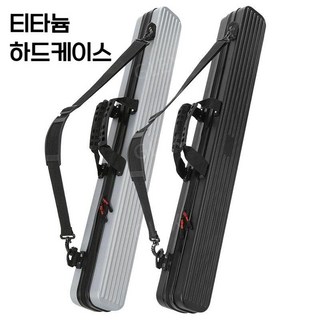 대용량 당구 개인큐 하드케이스 당구큐가방 당구용품, 1개, 블랙