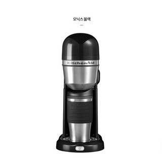 키친에이드 5KCM0402 커피메이커