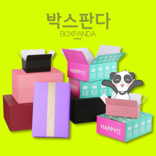 고려포장 박스판다 컬러 택배박스 핑크 블랙 와인 노랑 색상 박스, (해피) 가로 180mm ~ 390mm, 해피6호(300x240x120), 1개
