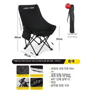 캠핑의자 접이식 경량 휴대용 2개 페스티벌 로우체어, 1개, 고정형-솜 패딩 두꺼운-높은 등받이 B