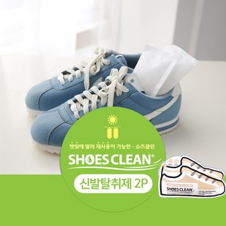 슈즈클린 습기제거제 신발용 70g 2개입 반영구제습제/제습/탈취/곰팡이방지 생활용품 > 방향/탈취/제습/살충 제습제 일반제습제, 2개