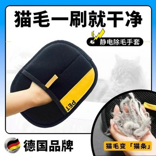 반려동물 털 제거 장갑 강아지샴푸 강아지빗 고양이빗, 1개, 바나나 옐로우 자가 청소 빗 1개 탈모