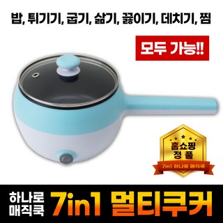 4. 자취필수템 1인..