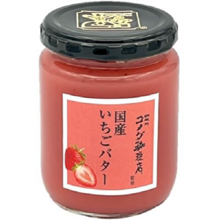 일본 코메다커피 딸기 버터 잼