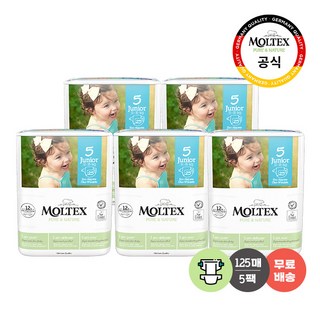 몰텍스 밴드형 5단계 (25매X5팩) 통잠 기저귀 / 독일 친환경 어글리 기저귀, 단품