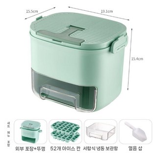 미니얼음제조기 제빙기 자취방 원룸용 제빙기 1인용제빙기 아이스커피 소형제빙기, 민트(52칸)
