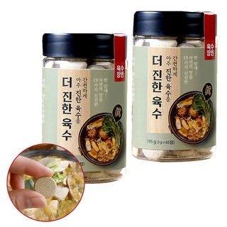  업그레이드 신제품 더진한육수 고체 한알 코인 육수 천연 조미료 2병 사은품증정 2개 195g