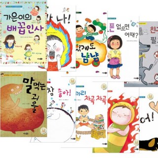 소담주니어 누리과정 유아 인성동화