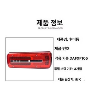 LED 램프 후미등 브레이크등 시그널 순정 자동차 카니발 호환 후진등, 후미등 조립 A 점멸 좌, 1L, 1개