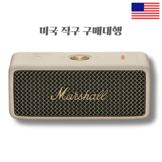 AT-115BN 강의용 이동식 앰프 150W 포터블스피커 블루투스 무선마이크 1개, 1. 핸드마이크 마샬스피커 8 마샬 엠버튼 아마존 정품 소싱 Marshall Emberton, 화이트