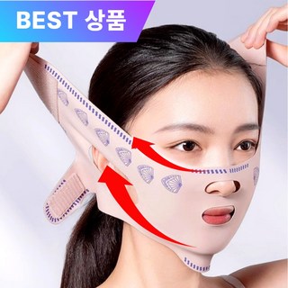 키리아 이중턱 팔자주름 탄력 V라인 리프팅 밴드, 1개