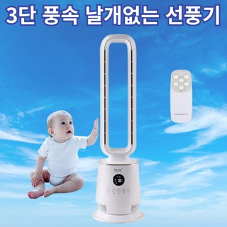 (NEW) 날개없는 선풍기 타워형 선풍기 BLDC 모터 24단계 풍속, 날개없는 선풍기(WHITE), 1개