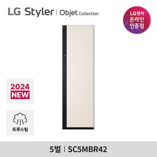 추천3 SC5MBR42