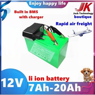 항공 운송 12V 7Ah 8Ah 10Ah 리튬 이온 배터리 분무기 규모 액세스 제어 어린이 장난감 비행기 + 1A 충전기, 01 12v7ah, 1개
