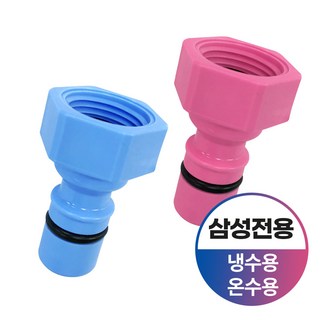 1. 와이넷 삼성전용..