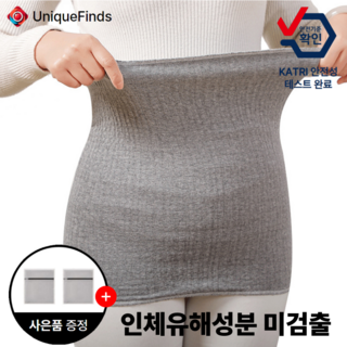 [UniqueFinds] 1+1 배워머 배앓이 배따뜻하게 임산부 산후복대 생리통 사계절용 2개+사은품