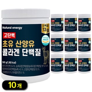 웰핏 고단백 초유 산양유 콜라겐 단백질, 500g, 10개
