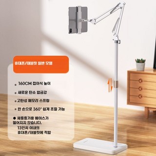 스탠딩 독서대 사용 모습