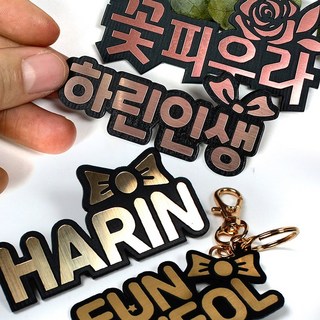 마주Maju 아크릴 이름표 명찰