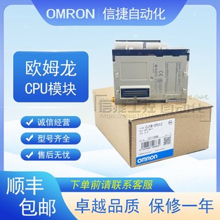 Omron PLC CJ1M-CPU12 CPU치 과, [01] 옵션1, 1개