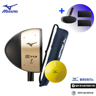 한국미즈노 공식인증 파크골프채 S713 3종 풀세트 정식수입 [필름증정] S713-다크레드 상품 이미지