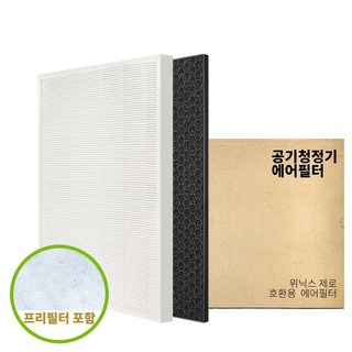 3. 위닉스 제로 호..