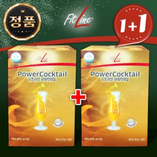 [나부터 건강하게] 독일피엠PM 피트라인 파워칵테일 아침에쥬스 15g x 60포 파워칵테일 2박스 + 오늘신선입고 2개 총 900g