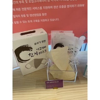 한지 새부리 마스크, 1개