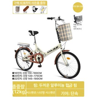 아줌마자전거 옛날 바구니달린 자전거 26인치 24인치, 20인치, 1cm, 프리미엄 단속 복고풍 옐로우