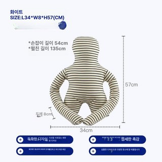 1인용 낮은쇼파 다리없는 안락의자 낮은 패브릭 없는 미니 원룸 싱글 바닥 빈백 스툴, 화이트 L34xW8xH57cm 30일