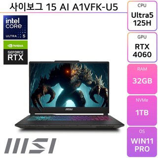 MSI 2024 사이보그 15 코어Ultra5 지포스 인텔 14세대 RTX 4060, 블랙, 1TB, 32GB, WIN11 Pro, Cyborg 15 AI A1VFK-U5