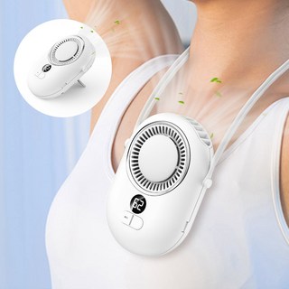 DS 휴대용 저소음 충전식 넥밴드 선풍기