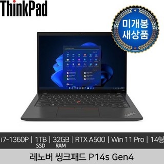 1. [미개봉 새상품..