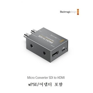 블랙매직 Micro Converter 사용 모습