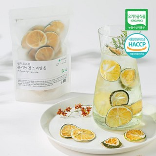 쌍치로스터 유기농 건조청귤칩 청귤 제주도산 40g, 3개