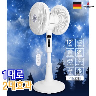 360도 회전 양면선풍기 스탠드 양방향 더블헤드 BLDC 선풍기