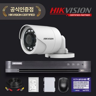 하이크비전 200만화소 CCTV 녹화기