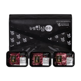 농협안심한우 선물세트