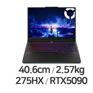 레노버 2025 리전 프로 7i 게이밍 노트북