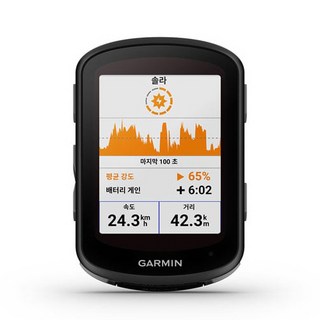 가민 엣지 540 솔라 GPS 속도계, 가민엣지540솔라