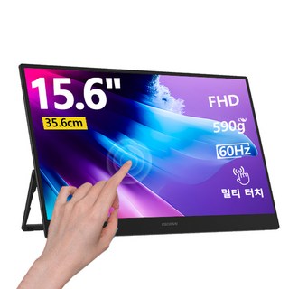 BSCONN 베쓰콘 15.6인치 FHD HDR 휴대용 터치 모니터