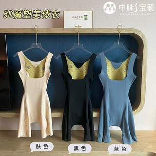 Midhal Baoli 5D 마법 플라스틱 뷰티 의류 숙녀 산후의 리프팅 엉덩이 추적이없는 란제리 수집 된 가슴 꽃다발