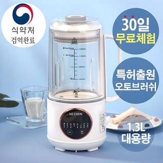 소첸 두유제조기