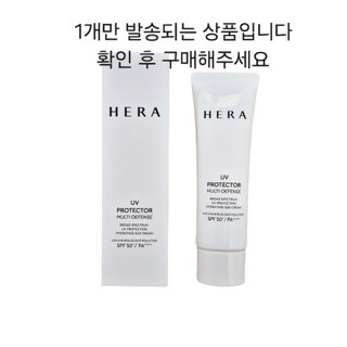 헤라 UV프로텍터 멀티디펜스 본품 50ml SPF50+PA++++, 1개