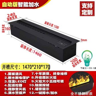 벽난로가습기 인테리어 모닥불 음이온 난로 거실 불멍 감성 화로, 1500MM